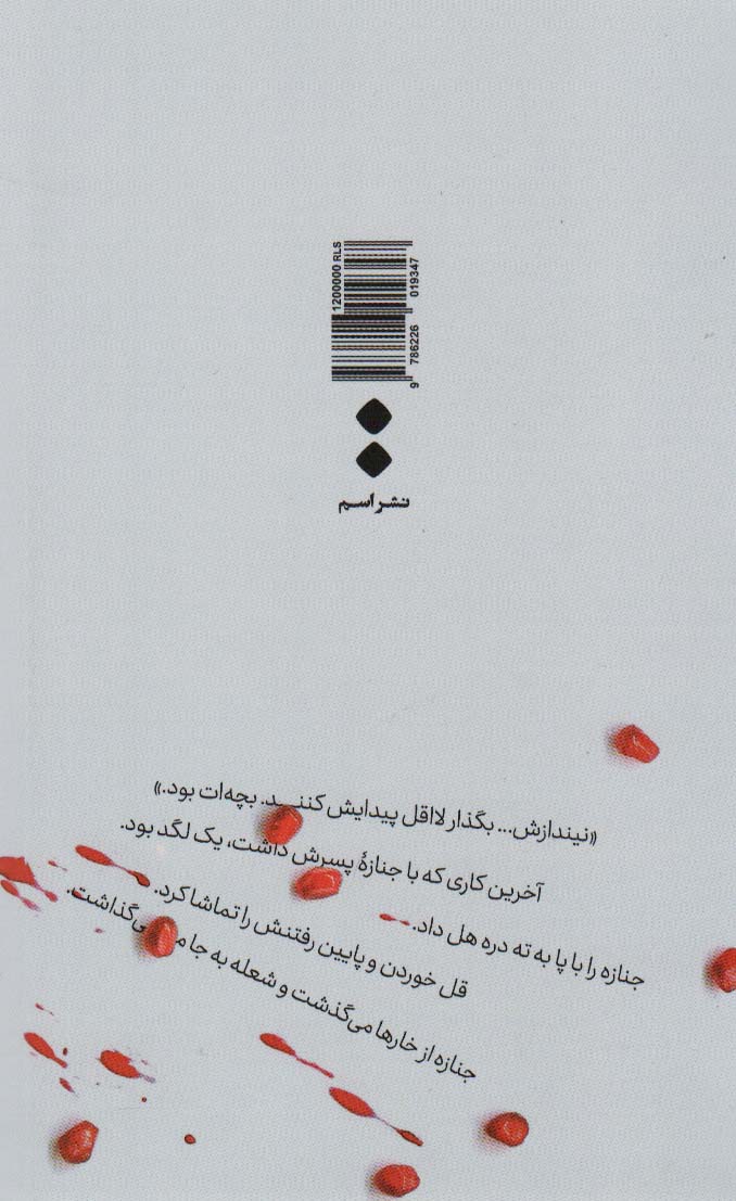کلت 45