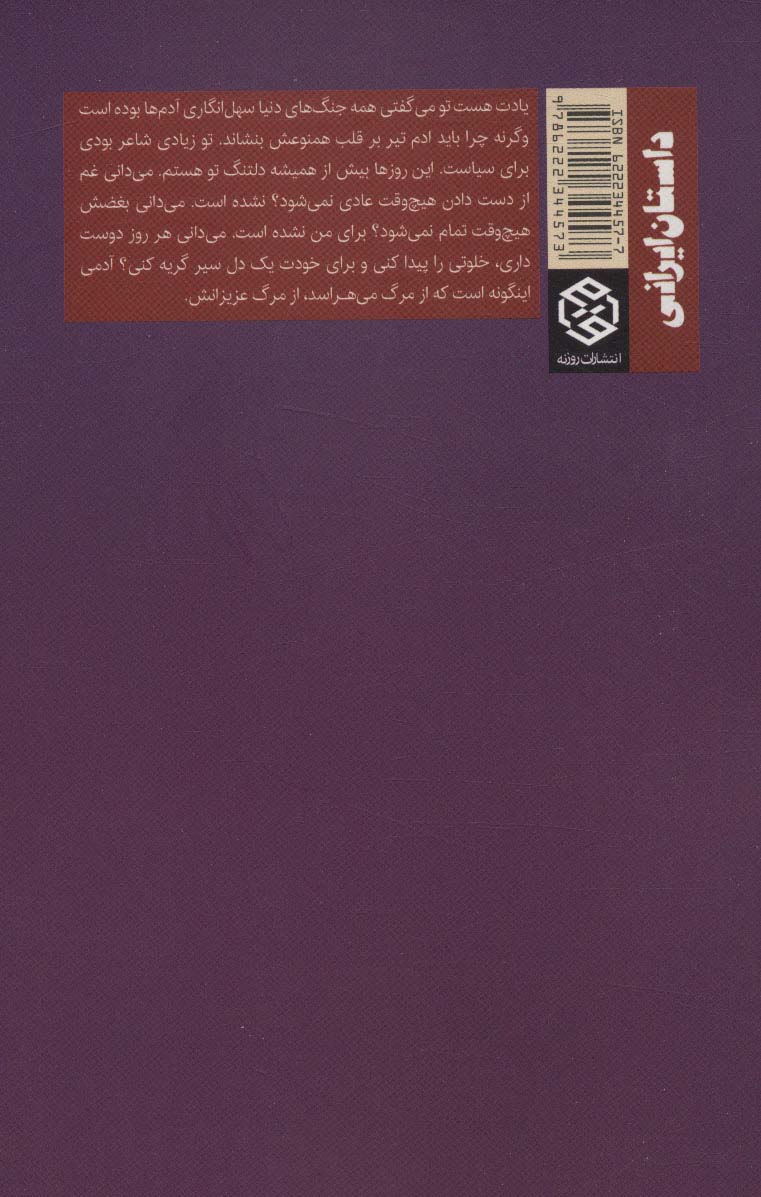 اوم آغاز 