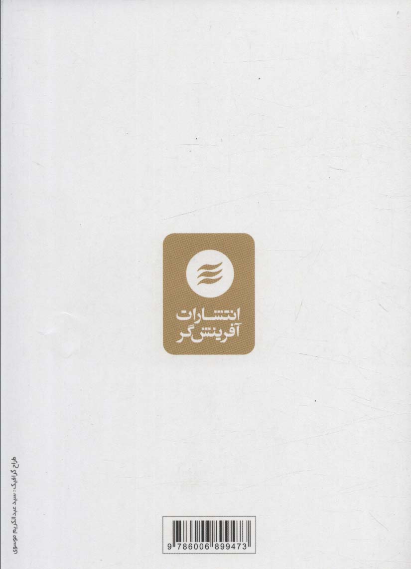 کایزن (گام کوچک معجزه آسا موفقیت با یک روش کوچینگی)