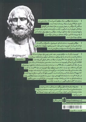 هراکلس