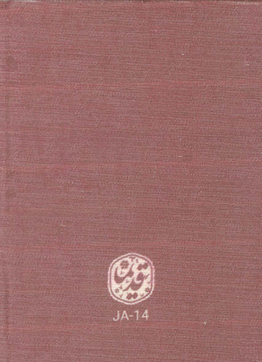 دفترچه یادداشت خط دار مخملی (کد JA14)
