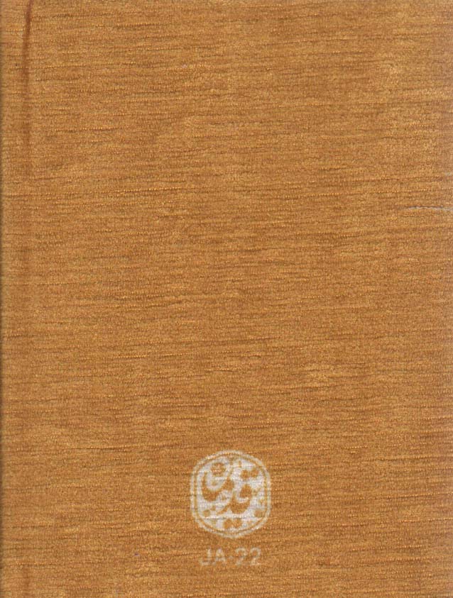 دفترچه یادداشت خط دار مخملی (کد JA22)