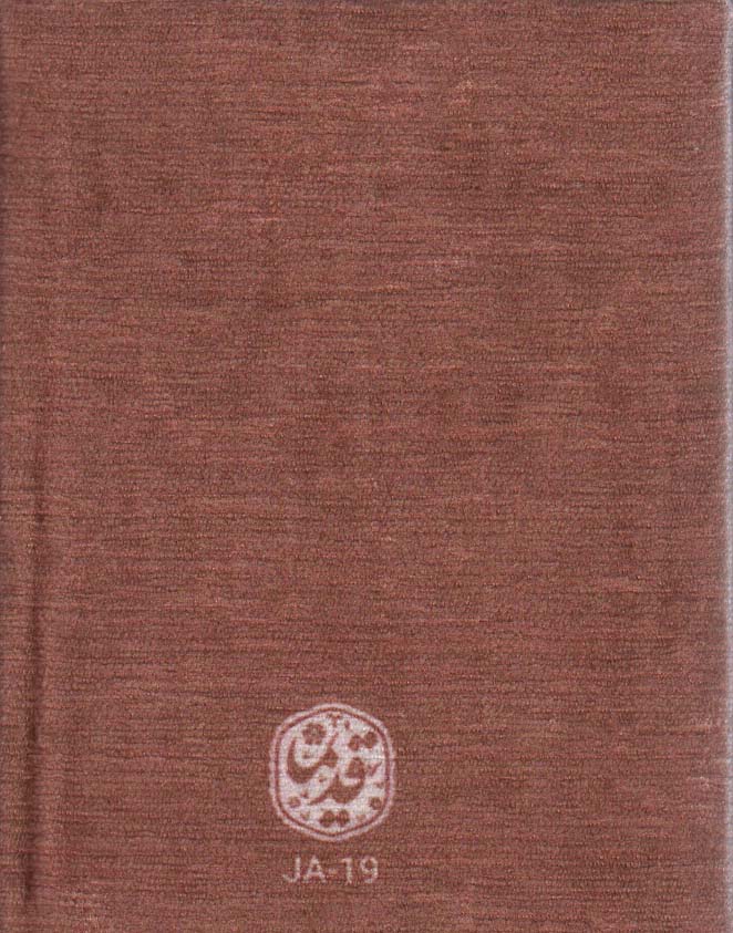 دفترچه یادداشت خط دار مخملی (کد JA20)