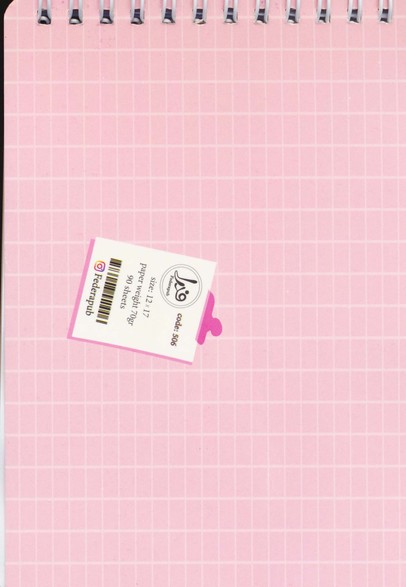 دفترچه یادداشت student planner (کد 506)،(سیمی)