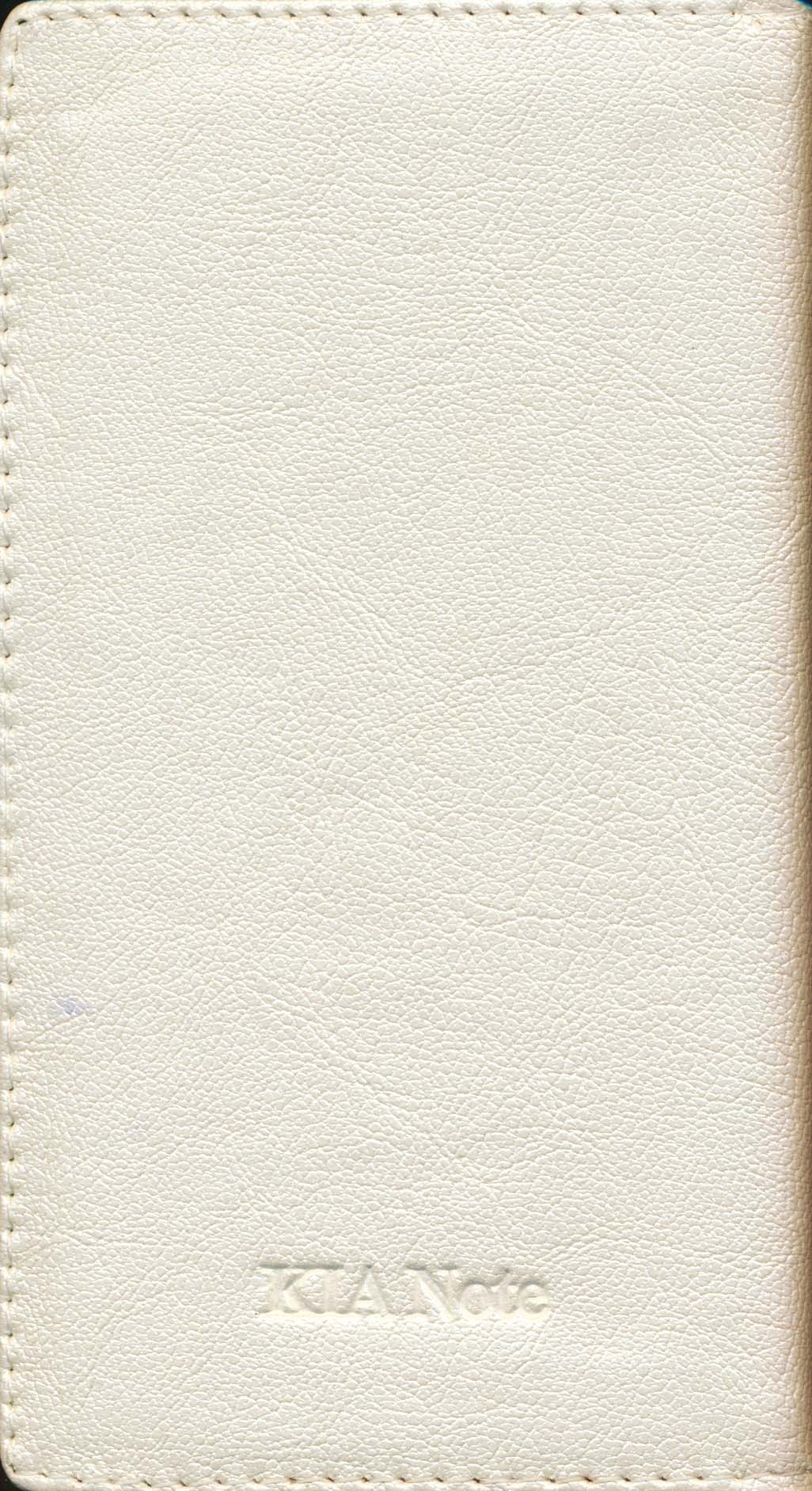 دفتر یادداشت خط دار (9*16،کد00263)،(کشدار،چرم)