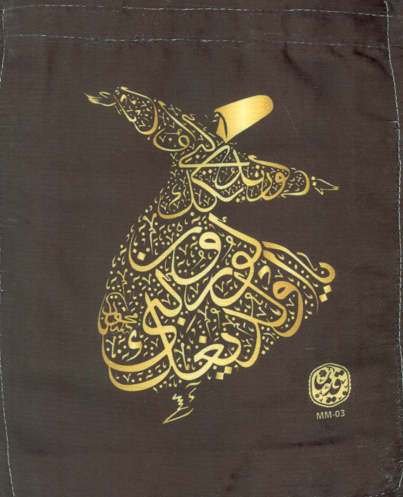 کیف پارچه ای مخمل قدیما 20*26 (کد MM-03)