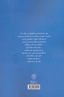 بی حد و مرز