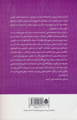 جادوگر