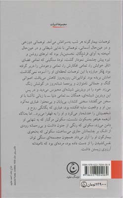 کیمیا