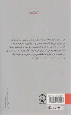 دودمان بلوط