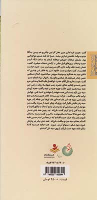 شهید حمید سیاهکالی مرادی 