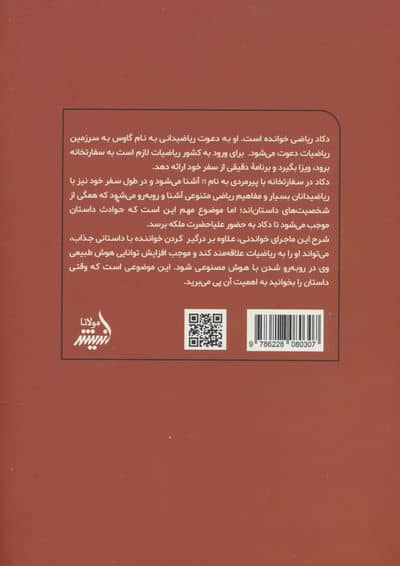 علیاحضرت ملکه 