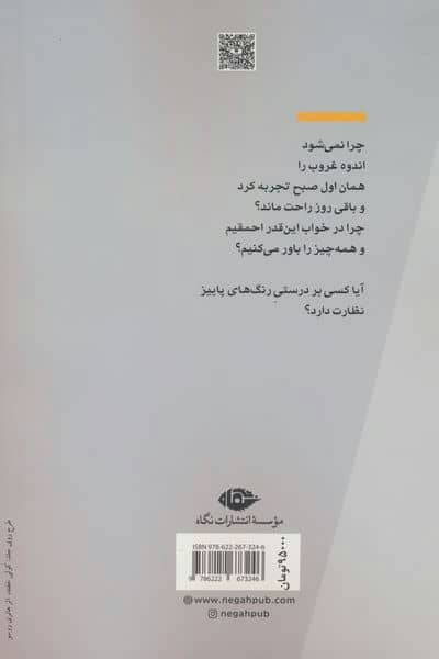 یک روز باید به آفریقا بروم 