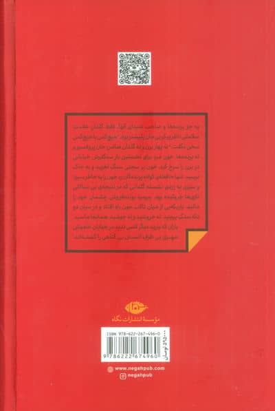 هیملر به جای هیتلر