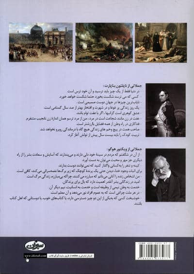 تاریخ و ساختار نظام سیاسی فرانسه