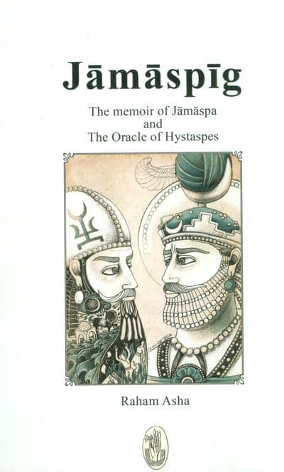 JAMASPIG:جاماسپی (زبان اصلی،انگلیسی)