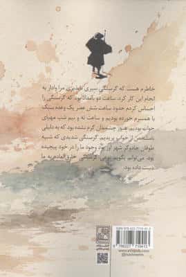 آین رند (سرآغاز)
