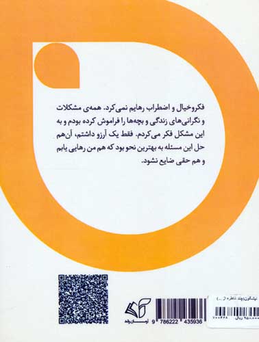 نیشگون