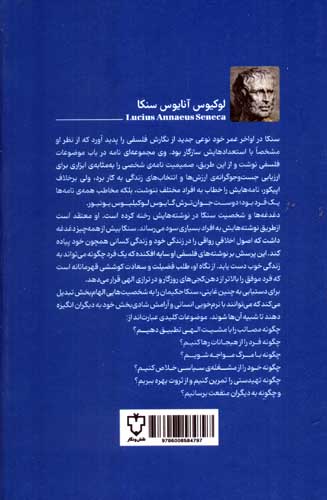 نامه ها 1