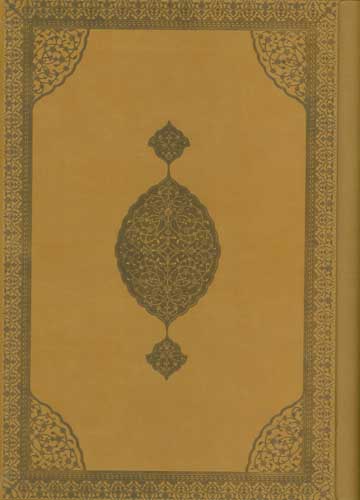 سالنامه 1404ماه شمار هنری (یک ماه در صفحه)،(چند رنگ کد 700)،(سه لتی)