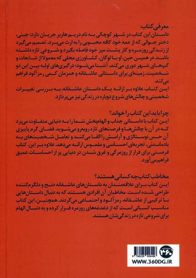 کافه ادویه کدو حلوایی