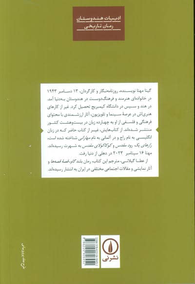 شاهزاده خانم