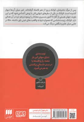مایا 