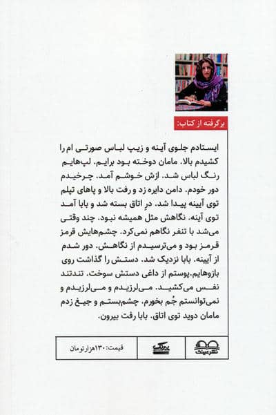 یخ