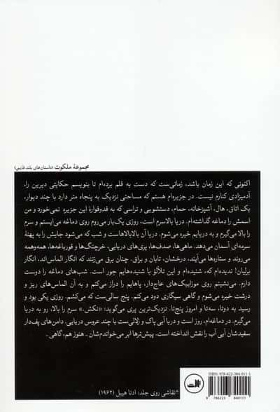 کسی بخواند یا نخواند