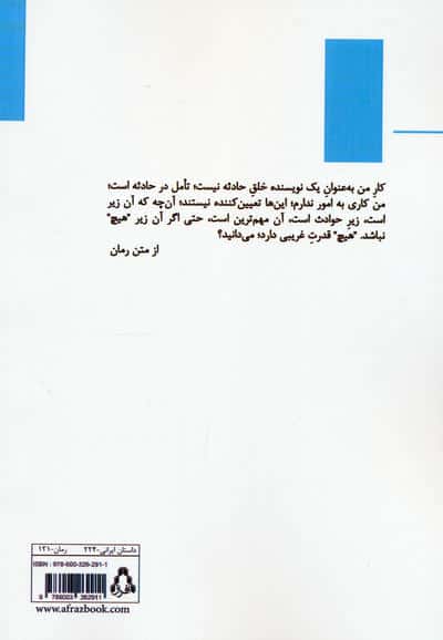 چشمه