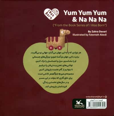 من به دنیا آمدم 28 (به به و بیب بیب)