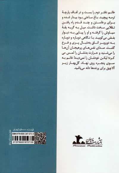 عشق