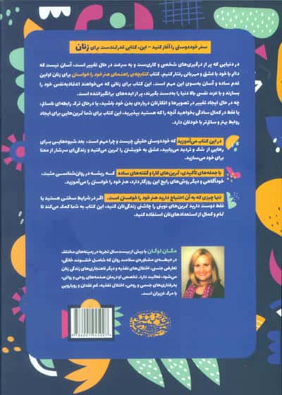 کتابچه ی راهنمای هنر خود را خواستن