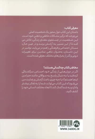 نهمین روز از ماه نوامبر 