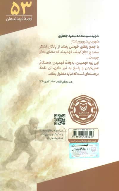 غریب غرب