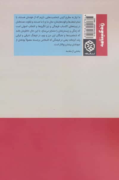 عشق،رنج،سکوت:شمایل یک هنرمند