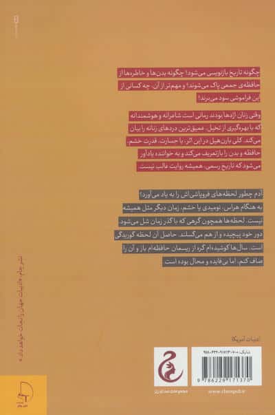 وقتی زنان اژدها بودند