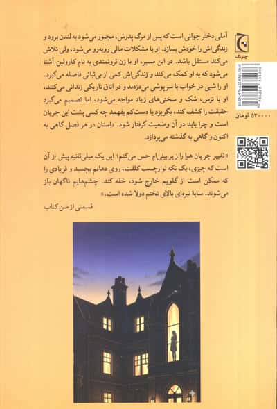 دربند