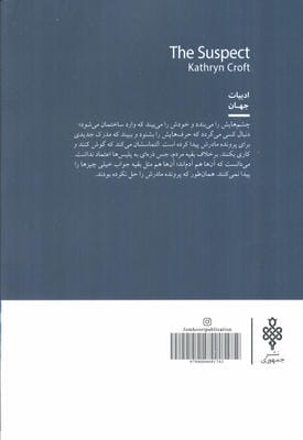 مظنون