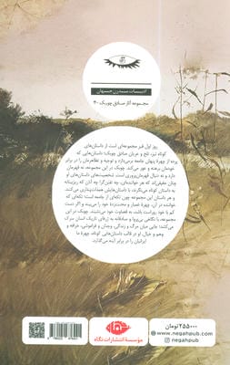روز اول قبر 