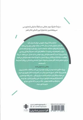 پریزاد