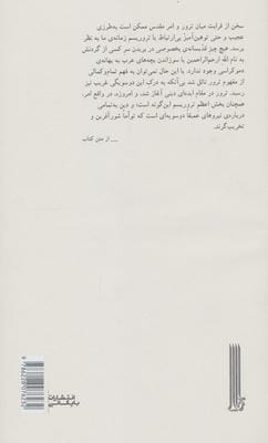(شمیز،رقعی،بایگانی)