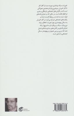 توبه کار 
