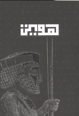 بلک بوک Q108