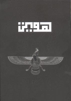 بلک بوک Q109 