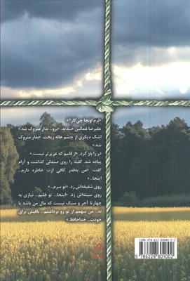 کلبه