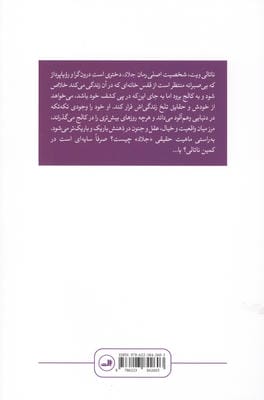 جلاد 