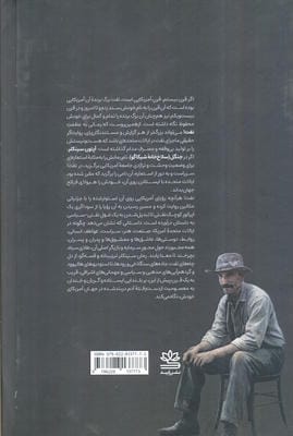 نفت! 