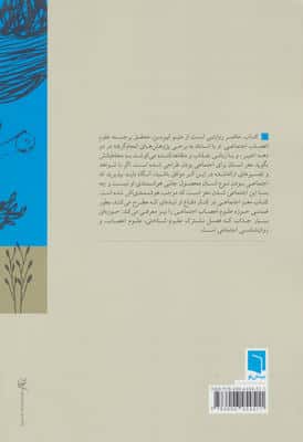 "جنبش همبستگی" و مبارزه طبقاتی در لهستان