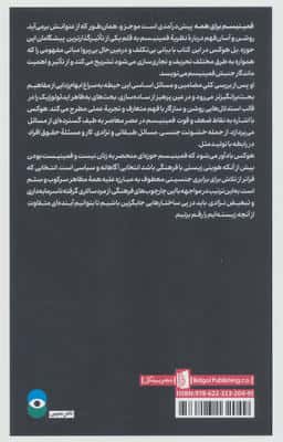 فمینیسم برای همه